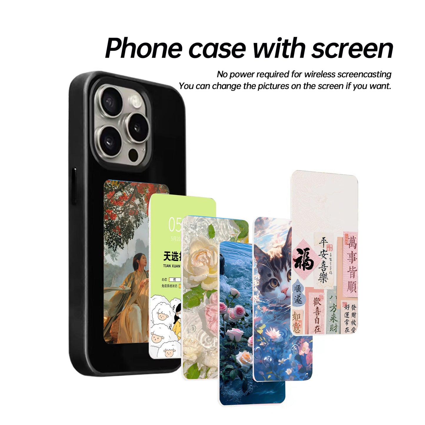 Customizable Ink Screen Case